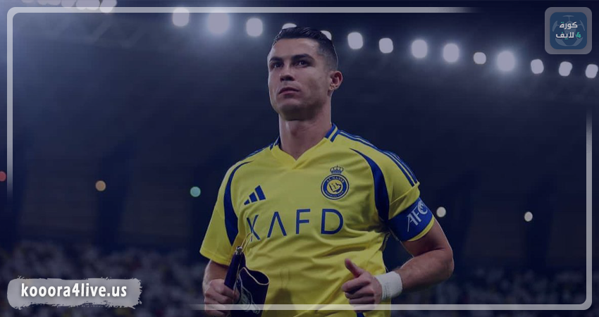 بعد أنباء الرحيل.. النصر السعودي يوضح مصير رونالدو