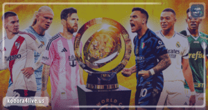 كأس العالم للأندية 2025: كل ما تحتاج معرفته عن البطولة الأضخم في تاريخ الأندية