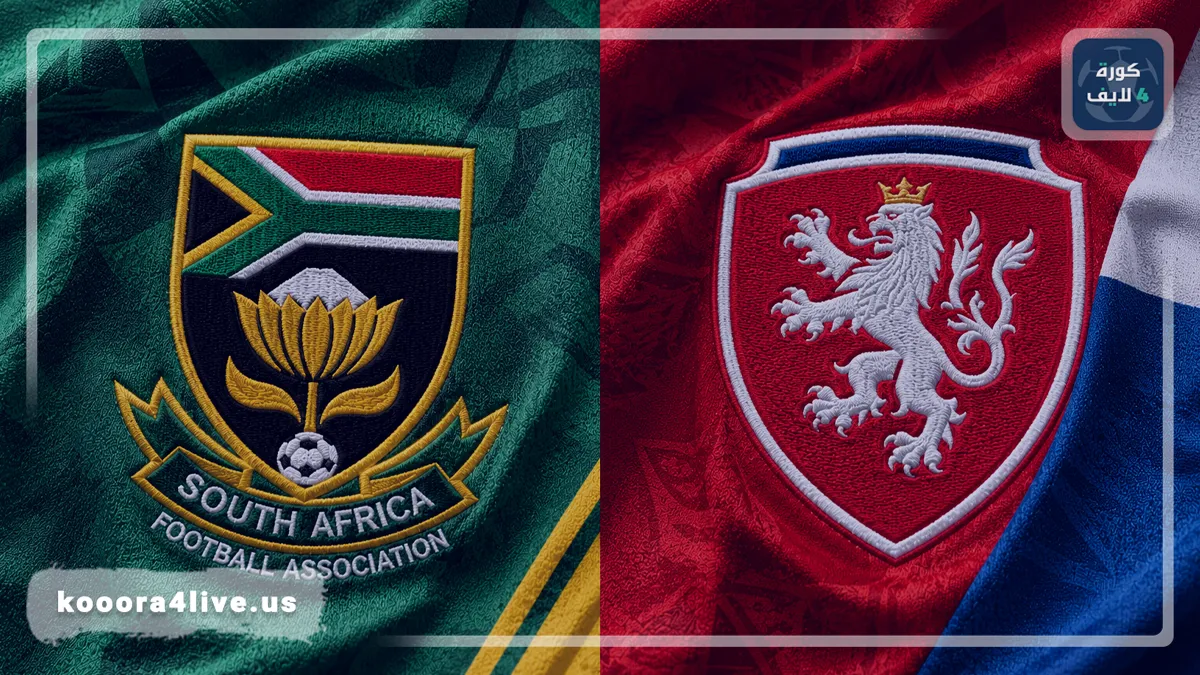 موعد مباراة جمهورية التشيك وجنوب أفريقيا في كأس العالم بتاريخ 2026-06-18 موعد مباراة جمهورية التشيك وجنوب أفريقيا في كأس العالم بتاريخ 2026-06-18