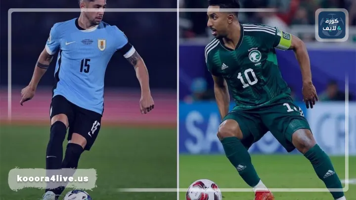 قبل ساعات من موقعة السعودية.. أزمة “تصاريح هبوط” تضرب منتخب أوروجواي بالمونديال